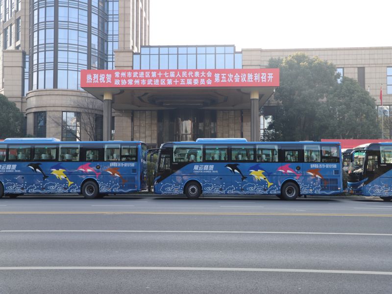 常運集團精心保障武進區“兩會”用車服務
