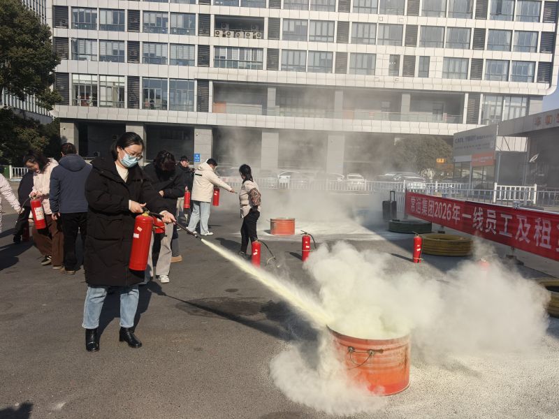 物產公司組織租賃戶及一線員工開展消防實操演練